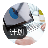 臨沂生產(chǎn)管理系統(tǒng)如何做到 多 快 好 ?。? onmousewheel=