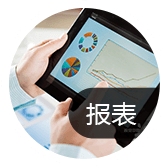 臨沂生產(chǎn)管理系統(tǒng)如何做到 多 快 好 ??！