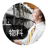 臨沂生產(chǎn)管理系統(tǒng)如何做到 多 快 好 ??！