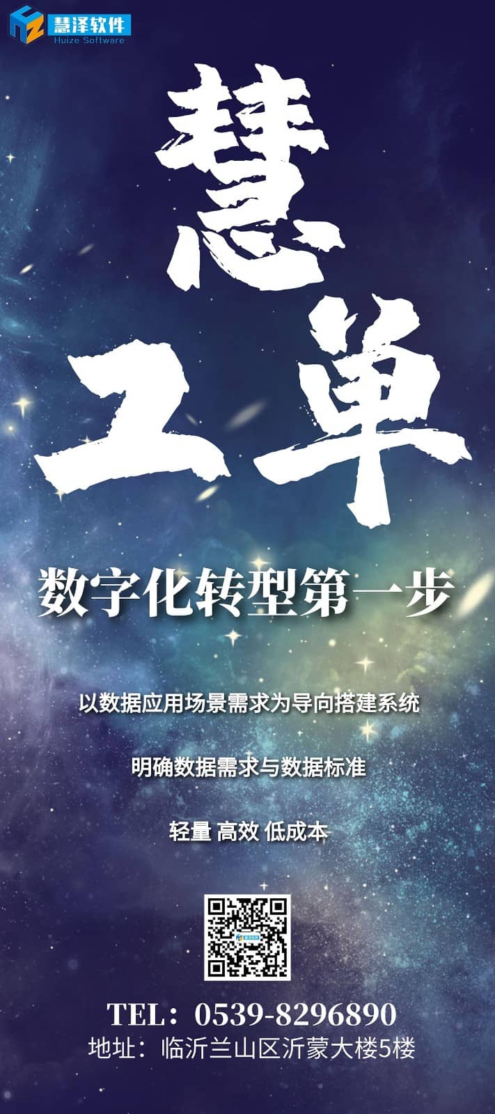 傳統(tǒng)企業(yè)如何進(jìn)行數(shù)字化轉(zhuǎn)型？